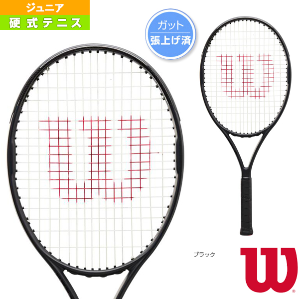 ウィルソン プロスタッフコンプ テニスラケット2本 ラケット(硬式用) 低価格の
