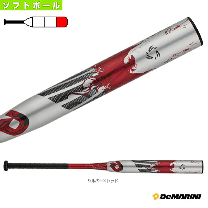 楽天市場 ソフトボール バット ディマリニ Demarini ディマリニ フェニックス ハーフアンドハーフ ソフトボール用バット ゴム3号用 Wtdxjsuph スポーツプラザ