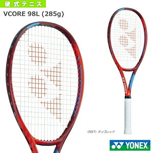 【テニス ラケット ヨネックス】 Vコア 98L／VCORE 98L（06VC98L）