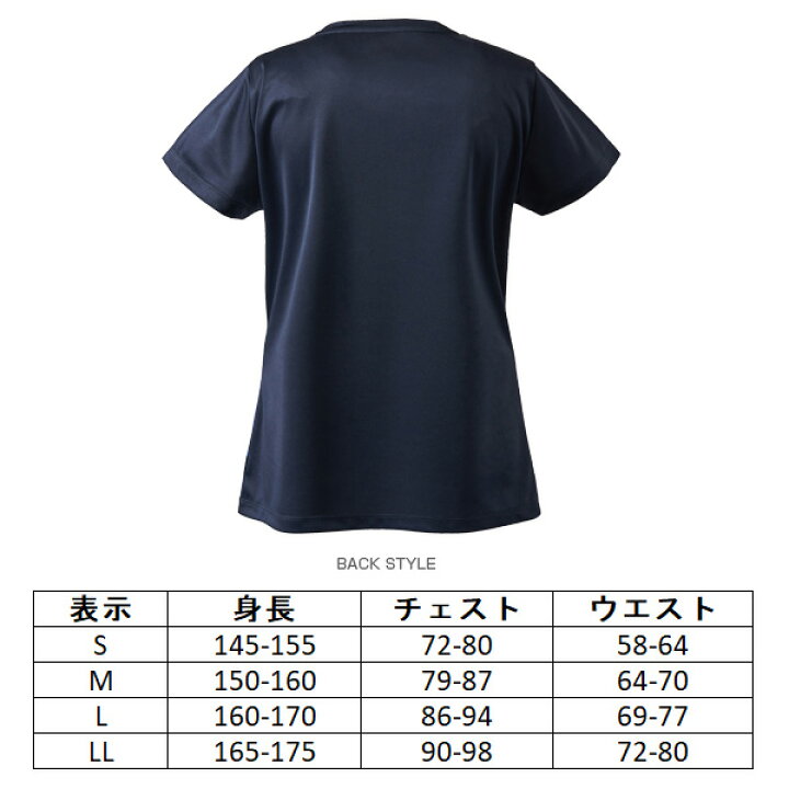 楽天市場 テニス バドミントン ウェア レディース プリンス ゲームシャツ レディース Tml179t スポーツプラザ 楽天市場 テニス バドミントン ウェア レディース プリンス ゲームシャツ レディース Tml179t スポーツプラザ