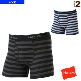 【オールスポーツ アンダーウェア Hanes（ヘインズ）】 1P ボクサーブリーフ／ボーダープリント／メンズ（HM6ER301）