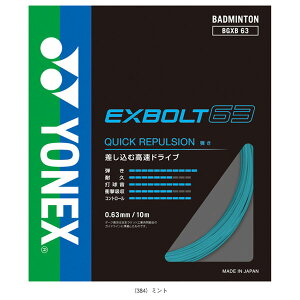 oh~gXgOiPj lbNX GNX{g63 EXBOLT63 BGXB63