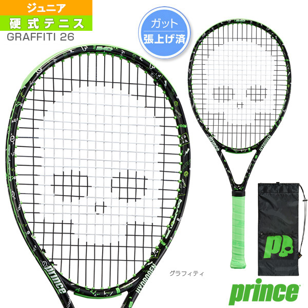 テニス 【即納】 ジュニアグッズ プリンス GRAFFITI 26 グラフィティ 7T49J 日本製