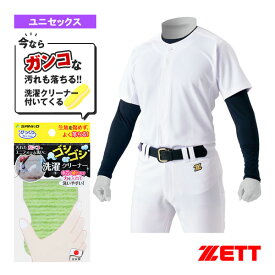 【野球 ウェア（メンズ/ユニ） ゼット】 MECHAPAM ニットフルオープンシャツ（BU1281S）