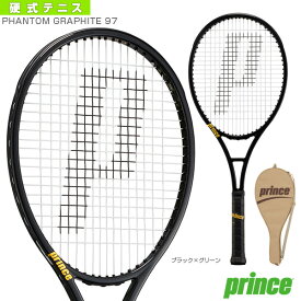 【テニスラケット プリンス】 PHANTOM GRAPHITE 97／ファントム グラファイト 97（7TJ140）