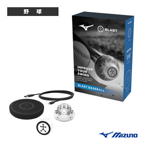 y싅g[jOpi ~Ymz uXg[VZT BLAST BASEBALL 1GJMC00300