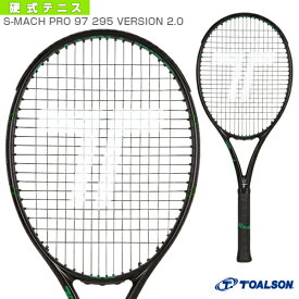 【テニスラケット トアルソン】 S-MACH PRO 97 295 VERSION 2.0／エスマッハ プロ 97 295 バージョン2（1DR8150V）
