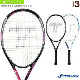 【テニスラケット トアルソン】 OVR 117 VERSION 2.0／オーブイアール 117 バージョン2.0（1DR821）