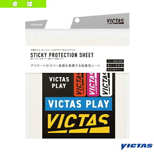 y싅ANZTE BN^Xz XeBbL[veNVV[g STICKY PROTECTION SHEET SیV[g 2 801020