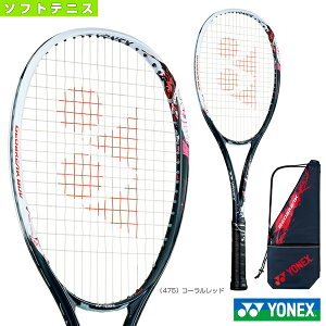【ソフトテニス ラケット ヨネックス】 ジオブレイク80V／GEOBREAK 80V（GEO80V）