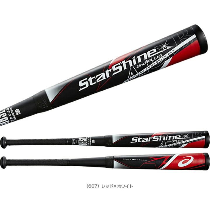 楽天市場】【軟式野球バット アシックス】 STAR SHINE 2nd PLUS 
