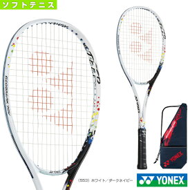 【ソフトテニスラケット ヨネックス】 GEOBREAK 70V STEER／ジオブレイク 70V ステア（GEO70V-S）