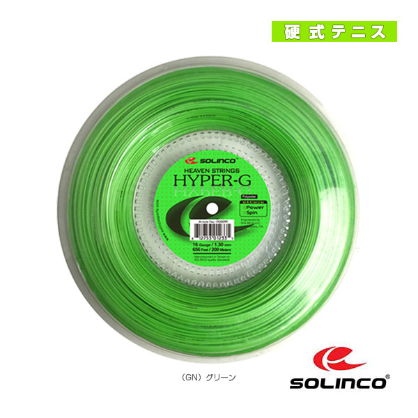 【テニス ストリング（ロール他） SOLINCO（ソリンコ）】 HYPER-G／ハイパーG／200mロール（KSC786R） ガット
