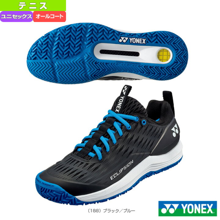 市場】【テニス シューズ ヨネックス】 パワークッション エクリプション 3 メン AC/POWER CUSHION ECLIPSION 3 WOMEN AC/ユニセックス(SHTE3MAC) : スポーツプラザ 市場】【テニス シューズ ヨネックス】 パワークッション エクリプション 3 メン AC/POWER CUSHION ECLIPSION 3 WOMEN AC/ユニセックス(SHTE3MAC) : スポーツプラザ