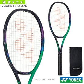【テニス ラケット ヨネックス】 Vコア プロ97D／VCORE PRO 97D（03VP97D）