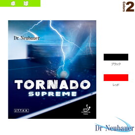 【卓球ラバー Dr.Neubauer】 Dr.Neubauer TORNADO SUPREME／トルネード スプリーム（1201）
