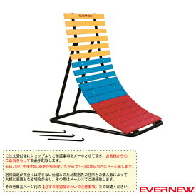 【体操設備・備品 エバニュー】 [送料別途]逆上がり補助器 20（EKD384）