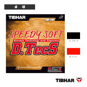 �싅���o�[ �e�B�o�[ �X�s�[�f�B�[�\�t�gD.TecS SPEEDY SOFT D.TecS TJR601