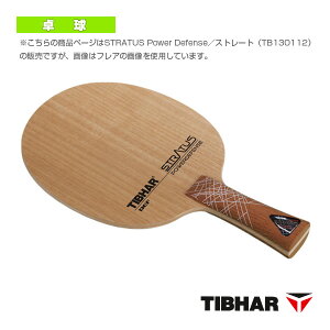 싅Pbg eBo[ Xg^X p[fBtFX STRATUS Power Defense Xg[g TJB131ST