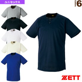 【野球ウェア（メンズ/ユニ） ゼット】 ベースボールシャツ（BOT721）