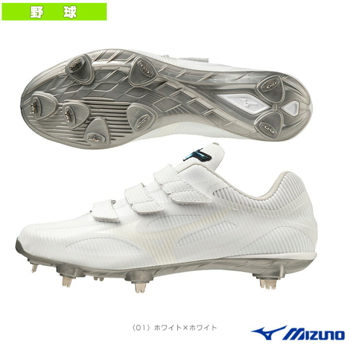 楽天市場】【野球シューズ ミズノ】 ミズノプロ スピードレボ エース 