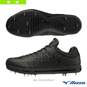 野球シューズ ミズノ グローバルエリート スピードレボ エース エリート 11GM2210