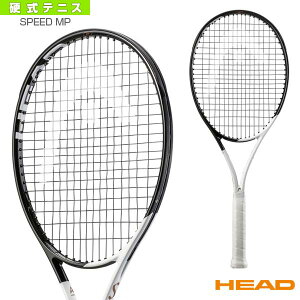 【テニス ラケット ヘッド】 スピードエムピー／SPEED MP（233612）