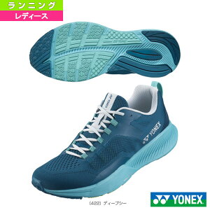 【ランニングシューズ ヨネックス】 セーフラン フィットジョグ ウィメン/SAFERUN FITJOG WOMEN/レディース(SHRFJ1L)