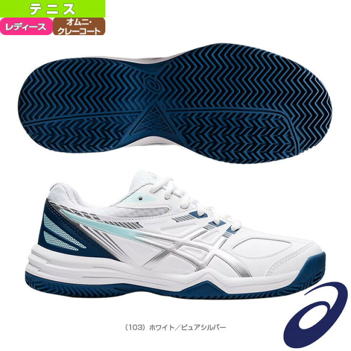 市場】【テニス シューズ アシックス】 COURT SLIDE 2 CLAY・OC/コート スライド 2 クレー・OC/レディース(1042A147) : スポーツプラザ 市場】【テニス シューズ アシックス】 COURT SLIDE 2 CLAY・OC/コート スライド 2 クレー・OC/レディース(1042A147) : スポーツプラザ