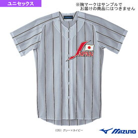 【野球 ウェア（メンズ/ユニ） ミズノ】 ユニフォームシャツ／オープンタイプ／2004年野球日本代表モデルレプリカ・ビジターモデル（52MW33405）