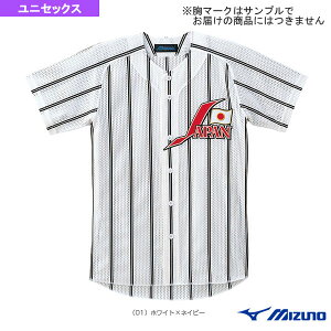 野球 日本代表 ユニフォームの人気商品 通販 価格比較 価格 Com