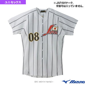 日本代表 野球ユニフォームの人気商品 通販 価格比較 価格 Com
