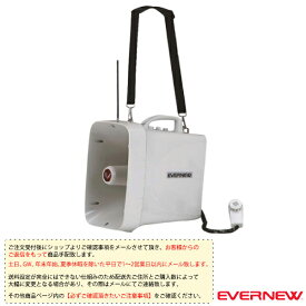 【陸上 設備・備品 エバニュー】 [送料別途]電子音式信号器 DX-2（EGA256）