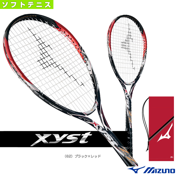 新作商品 ソフトテニス ラケット Zz 63jtn602 軟式ラケット軟式テニスラケットコントロール ダブルジー Xyst ジスト ミズノ ラケット Datasus Saude Gov Br