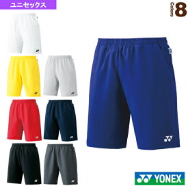 シャッター 相続人 むしゃむしゃ Yonex テニス ズボン Silver Backs Jp