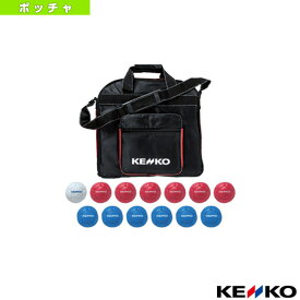 ボッチャボール ケンコー レクリエーションボッチャ ボッチャボール13球セット REC-BOC
