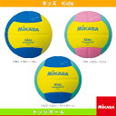 【ドッジボール ボール ミカサ】スマイルドッジボール／0号球／キッズ用（SD00）