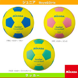 【サッカーボール ミカサ】 スマイルサッカー／軽量3号球／ジュニア（SF3J）
