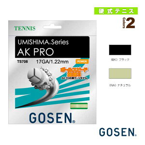 �y�e�j�X�X�g�����O�i�P���j �S�[�Z���z �E�~�V�} AK�v�� 17 UMISHIMA AK PRO 17 TS708