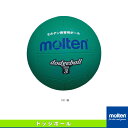 【スーパーセール期間中エントリーでポイント5倍以上!】【ドッジボール ボール モルテン】ドッジボール/3号球/小学校高学年用(D3)