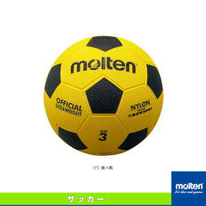 サッカーボール モルテン 亀甲ゴムサッカーボール 3号球 F3Y