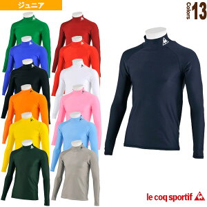 サッカーアンダーウェア ルコック 長袖インナーシャツ/ジュニア(QST100135J)