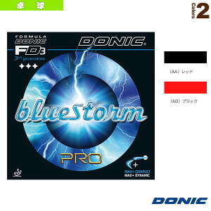�싅���o�[ DONIC �u���[�X�g�[�� PRO AL097