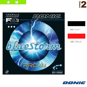 �싅���o�[ DONIC �u���[�X�g�[�� PRO AM AL098