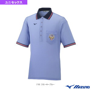 【野球ウェア(メンズ/ユニ) ミズノ】 半袖シャツ リトルシニア審判員用 12JC2H54