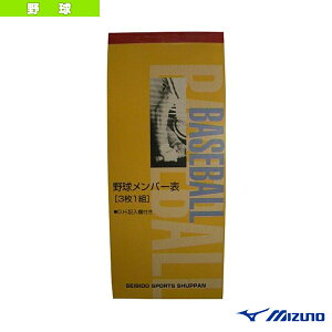 y싅ANZTE ~Ymz X|[co o[\ 2ZA648