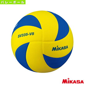 【バレーボールボール ミカサ】 スノーバレーボール／国際公認球（SV335-V8）