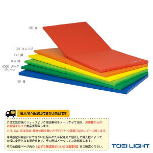 �̈�ٗp�i�ݔ��E���i TOEI(�g�[�G�C) [�����ʓr]�X�|�[�c�y�ʃ}�b�g900�A���� ���t��܂� �R�� �h�� �h�� ���ׂ�~�ߕt 90×180×4cm T-1691