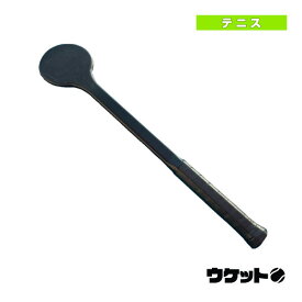 【テニス トレーニング用品 その他】 ウケットプラス／カーボン製テニス練習器具