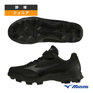【野球シューズ ミズノ】 ウエーブライトレボ ジュニア 11GP2222